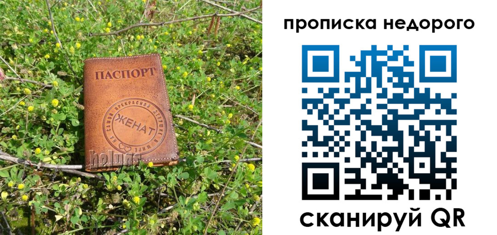 регистрация для дет. сада в Гурьевске
